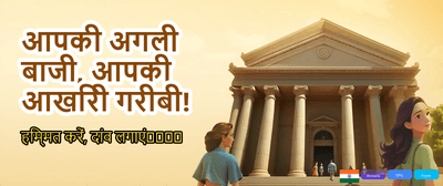 Join 1win India Today! banner