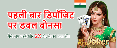 Fast 1win Login India banner