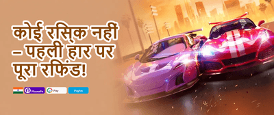 Weekly VIP Cashback Rebate promotion