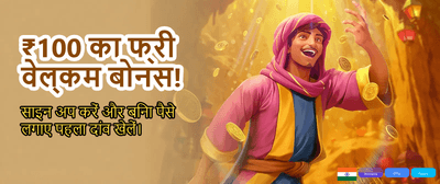 Get Your 1win App Now banner